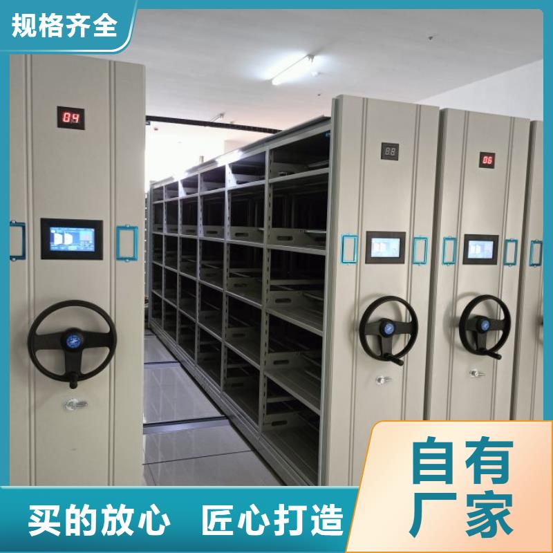 定制档案存放柜_诚信企业