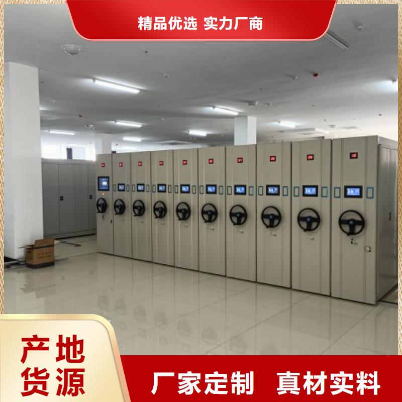 定制档案存放柜_诚信企业