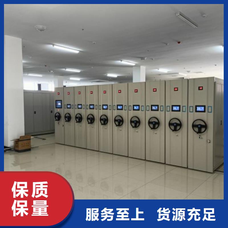 诚信遵守【凯美】乐东县档案管理密集档案架
