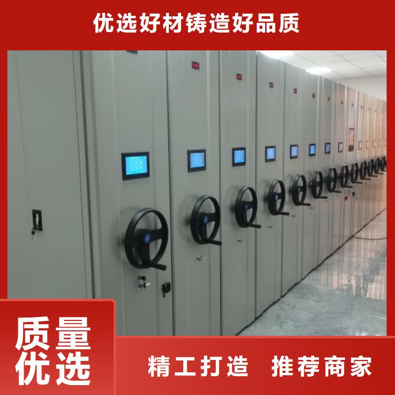 【密集柜2】-移动密集柜源头厂家量大价优-市场覆盖|潍城|昌邑|莱芜|济宁|烟台|东营|威海|滨州-二八商务