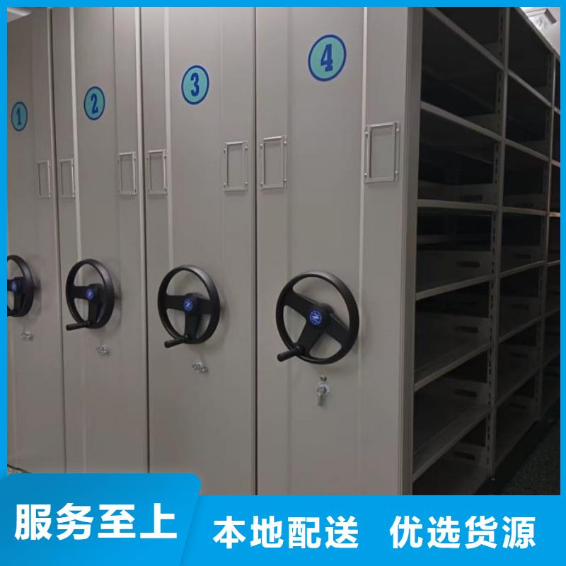摇把式档案密集柜货源足