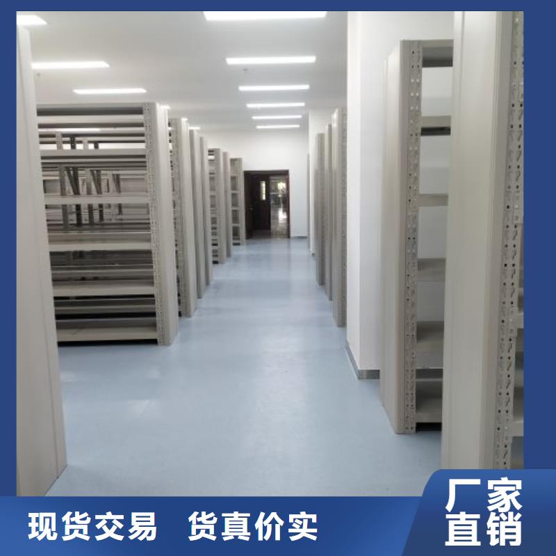 摇把式档案密集柜货源足