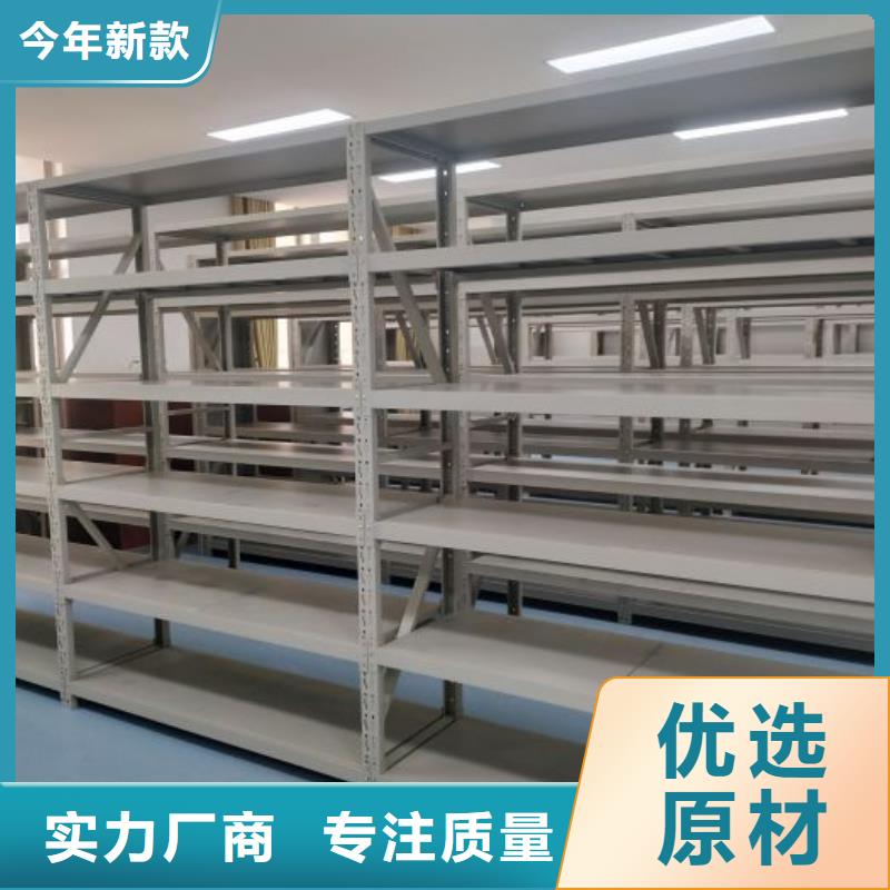 档案架多种规格