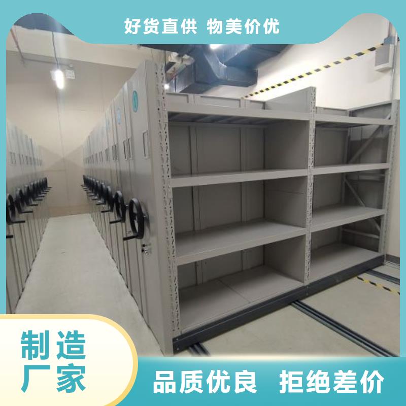 产品发展趋势和新兴类别【凯美】密集书柜