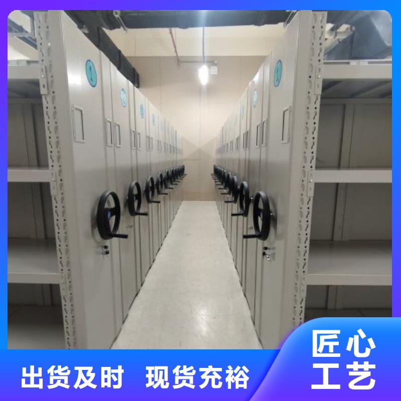 产品问题的解决方案【凯美】手动凭证密集架