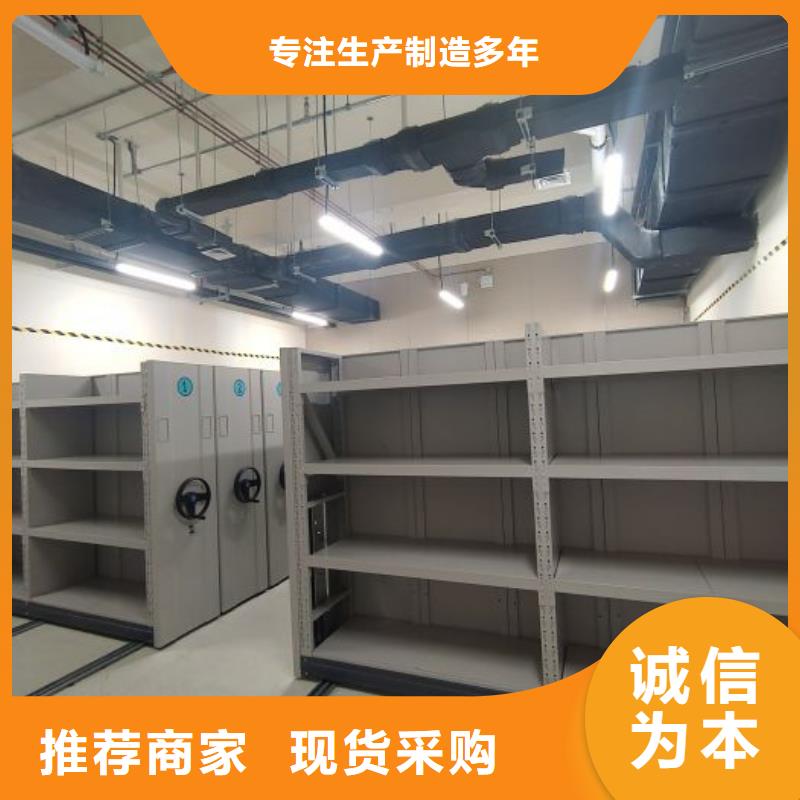 哪个性能好【凯美】移动型密集架