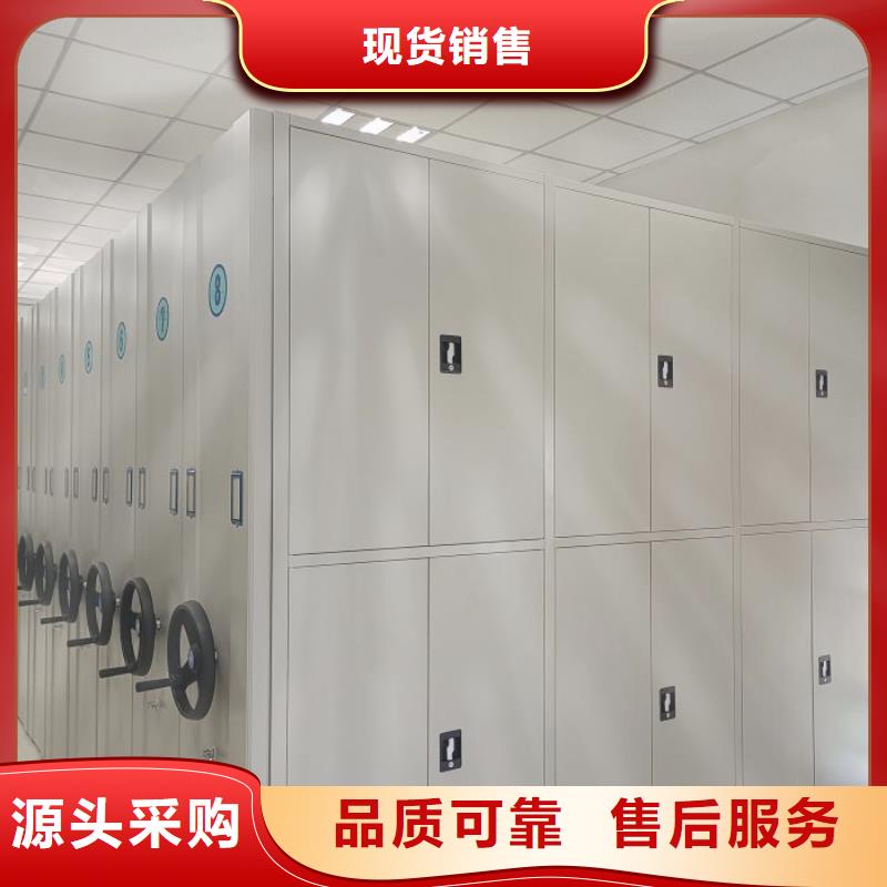 全力以赴【凯美】儋州市书画密集架