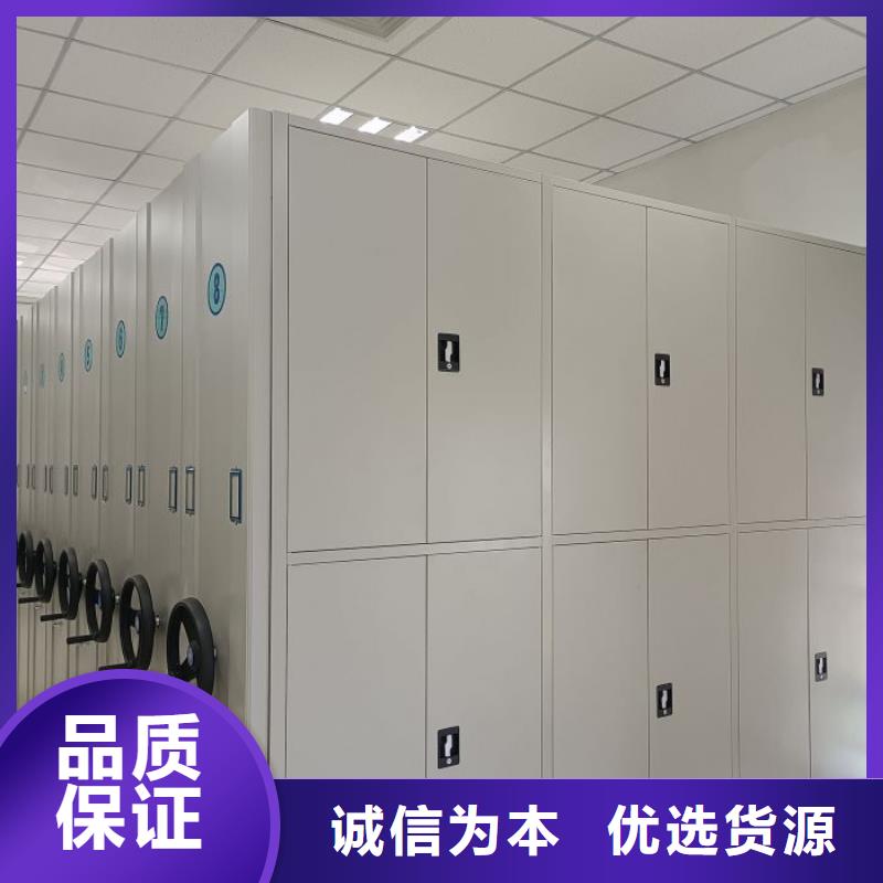 摇把式档案密集柜货源足