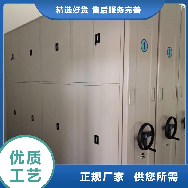 喜迎顾客【凯美】底图密集架