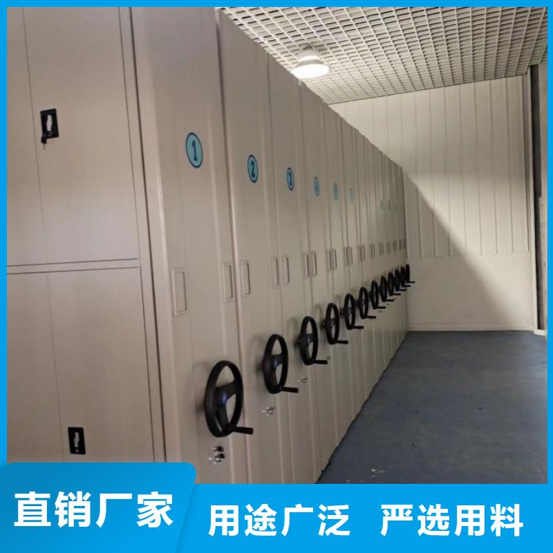 密集档案柜价格含运费