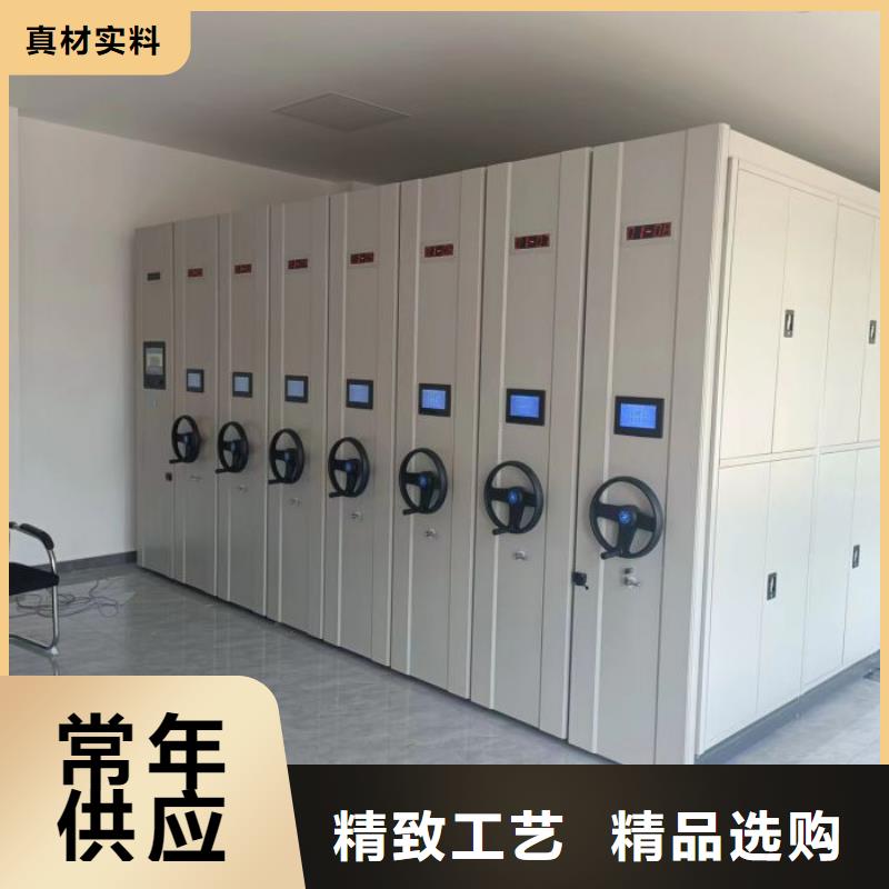 哪个性能好【凯美】移动型密集架