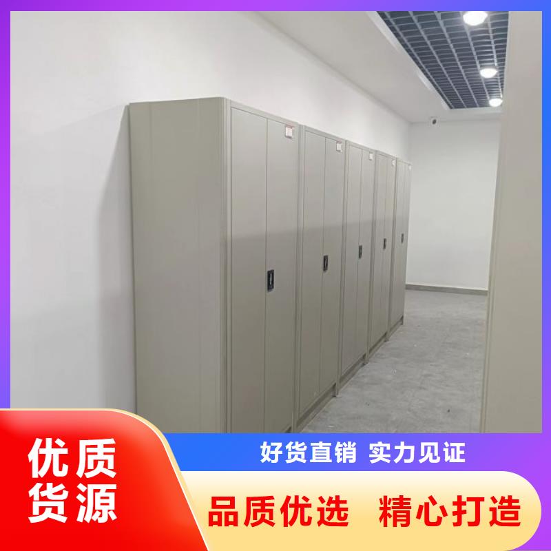 蓄势待发【凯美】密集文件图纸柜