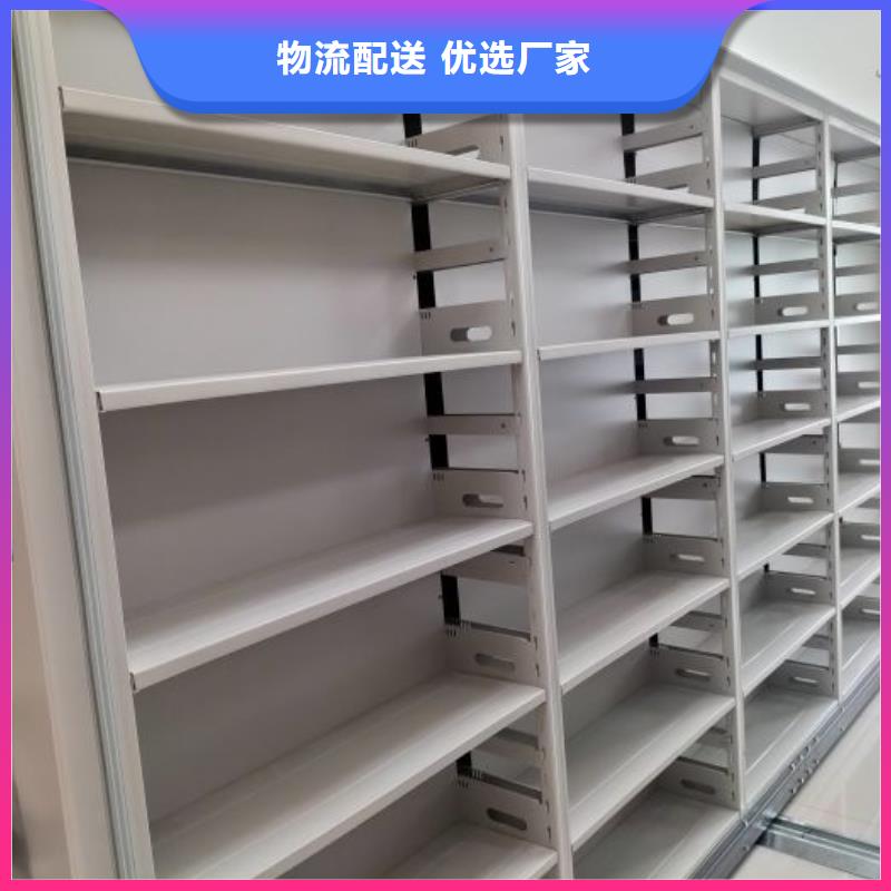 选购库房密集架可按需定制