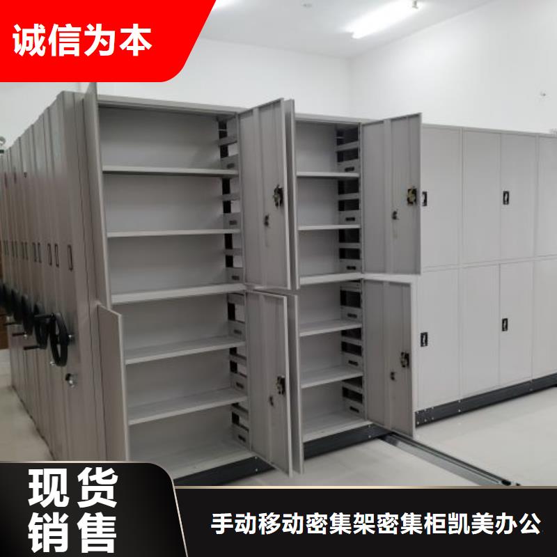 手动智能密集架快速下单