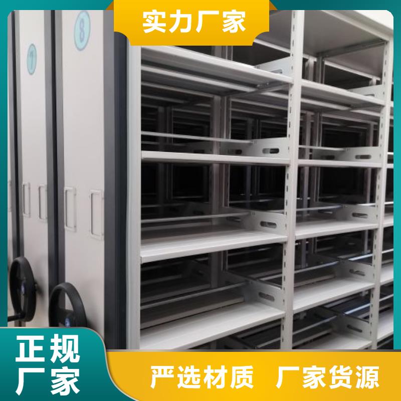 【 手动密集架移动密集柜品质无所畏惧】 手动移动密集架密集柜凯美办公家具(济宁市分公司)