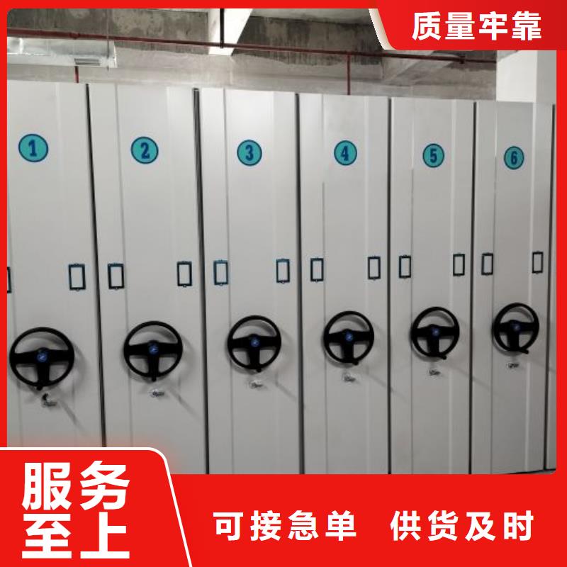 【 手动密集架移动密集柜品质无所畏惧】 手动移动密集架密集柜凯美办公家具(济宁市分公司)