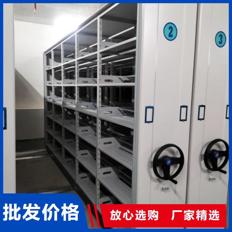 采购档案室用移动密集柜必看-高性价比