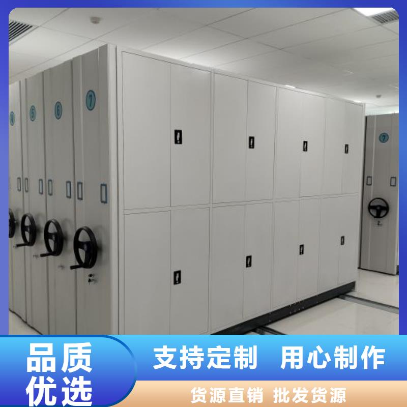 上虞|诸暨|杭州|舟山|温州|宁波|金华【手动密集架】-智能密集柜库存充足-二八商务