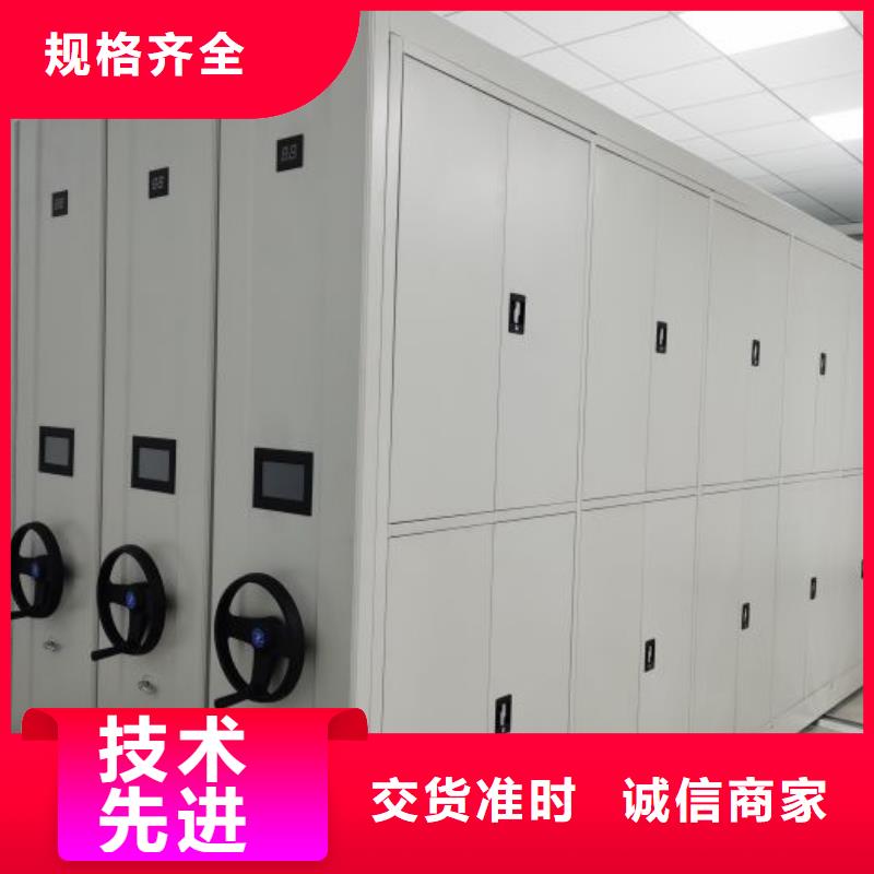 操作步骤【凯美】手摇移动档案架