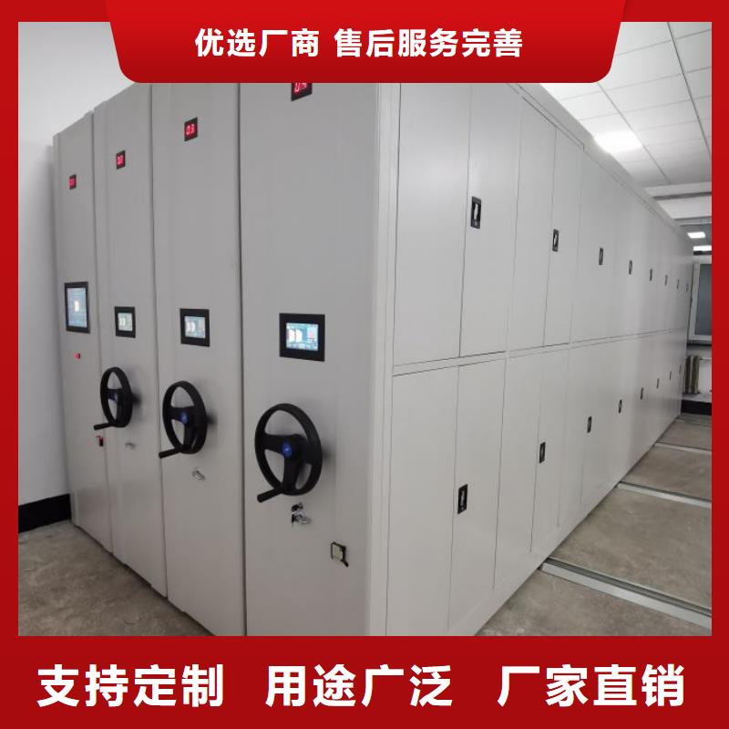 供求信息【凯美】移动密集架