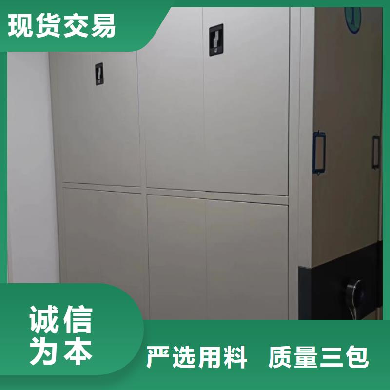 供应厂家【凯美】档案室档案柜