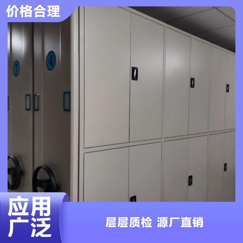 销售公司【凯美】密集柜
