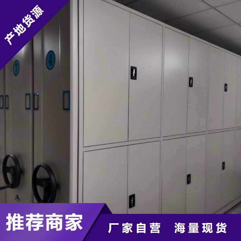 常见问题【凯美】手动病历密集架