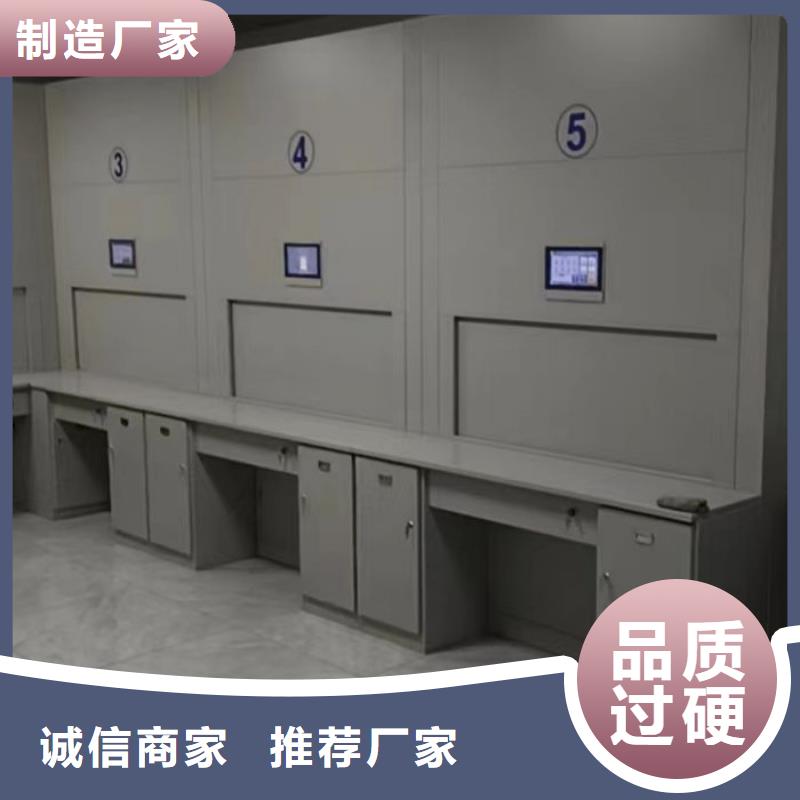 手动密集架,【移动密集柜】专注细节使用放心