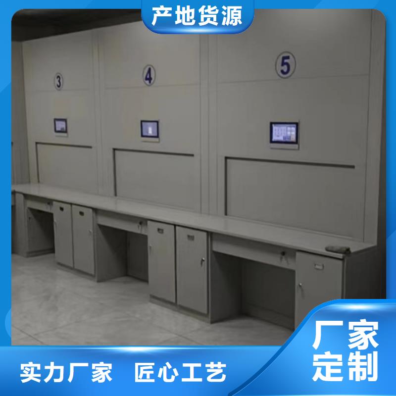 供求信息【凯美】移动密集架