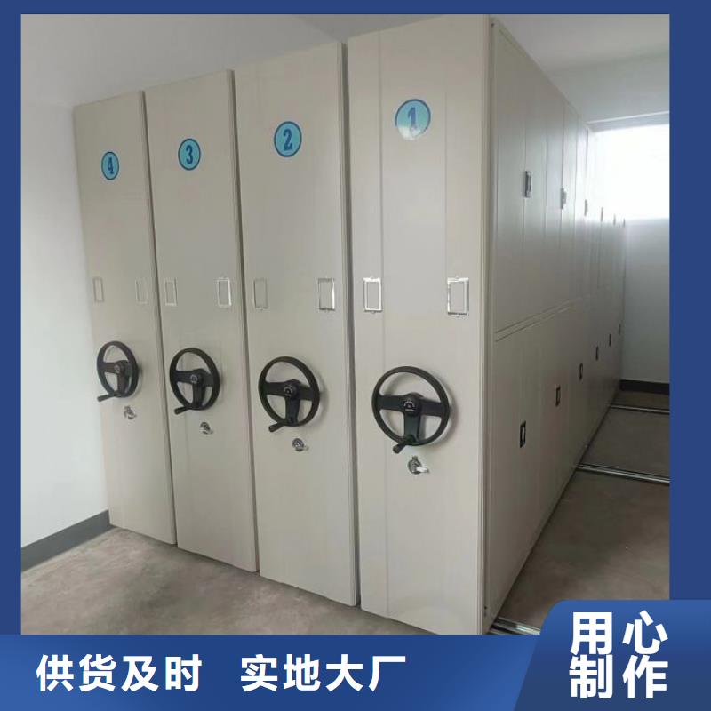 手摇文件密集柜视频-手摇文件密集柜_甘肃省庆阳市市场覆盖镇原|宁县|兰州|酒泉|平凉|陇南|嘉峪关|甘南等