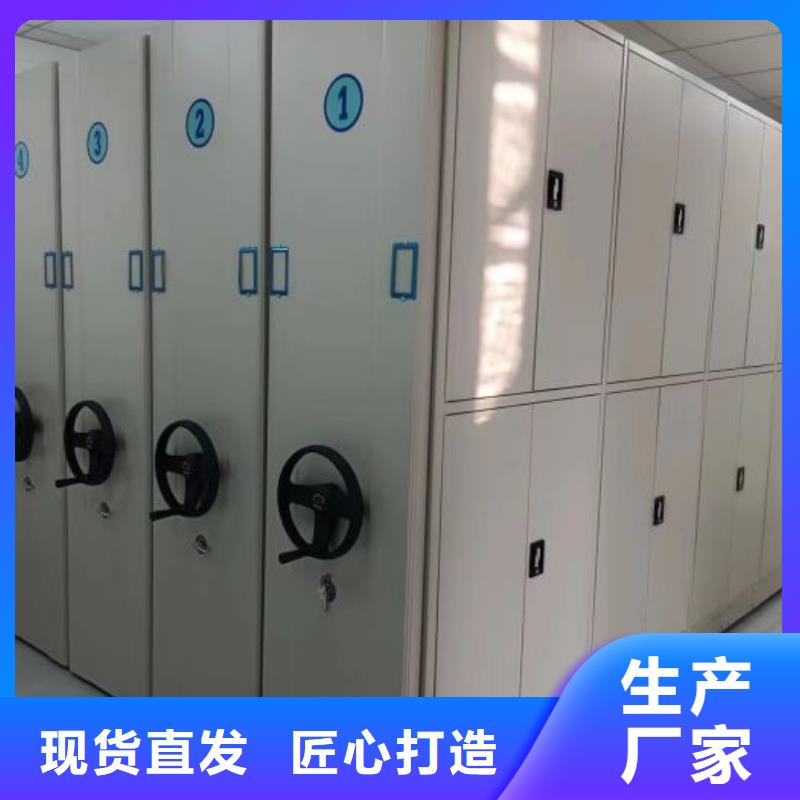 【 手动密集架移动密集柜品质无所畏惧】 手动移动密集架密集柜凯美办公家具(济宁市分公司)