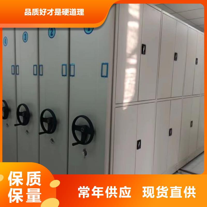 手动密集架,【移动密集柜】专注细节使用放心