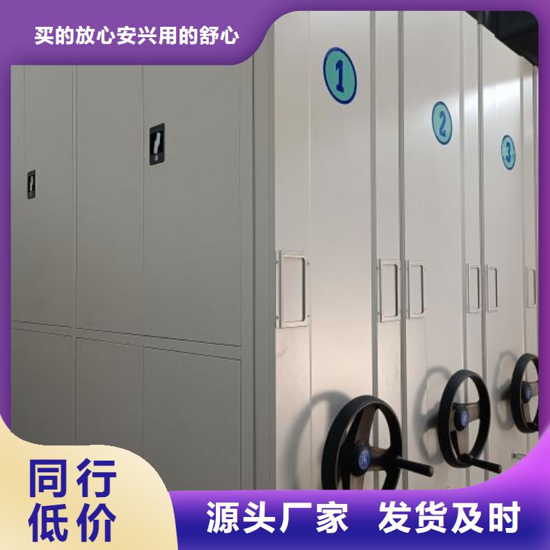 销售公司【凯美】密集柜