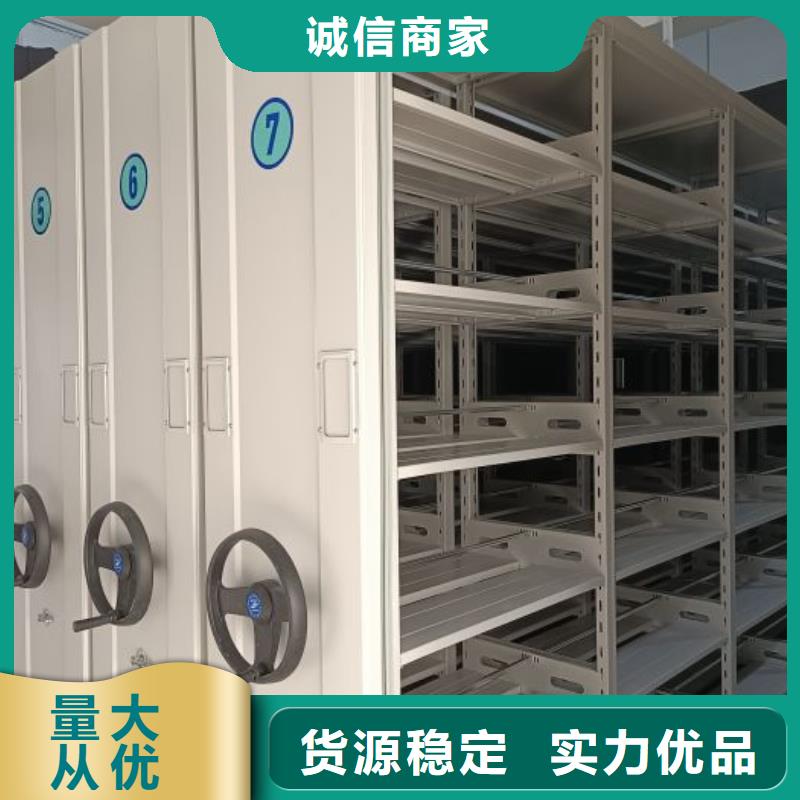 手动密集架,【移动密集柜】专注细节使用放心