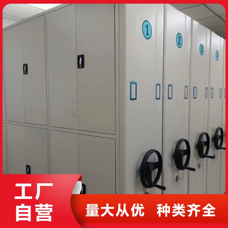 源头厂货【凯美】摇把式档案密集柜