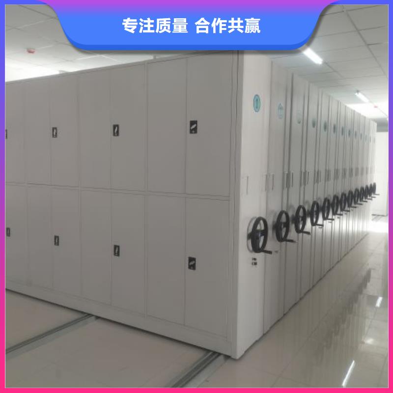 手摇文件密集柜视频-手摇文件密集柜_甘肃省庆阳市市场覆盖镇原|宁县|兰州|酒泉|平凉|陇南|嘉峪关|甘南等