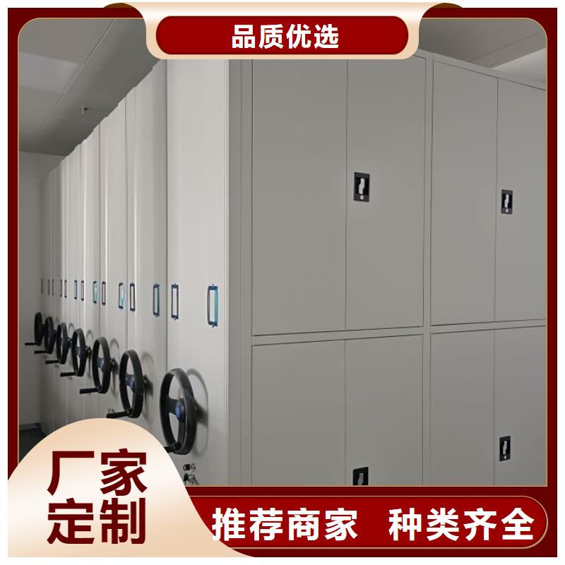 常见问题【凯美】手动病历密集架