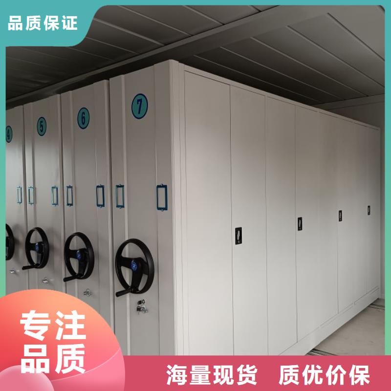 手动智能密集架快速下单
