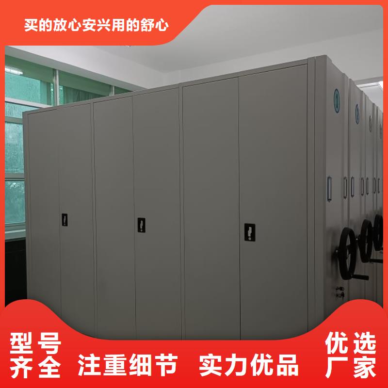 供求信息【凯美】移动密集架