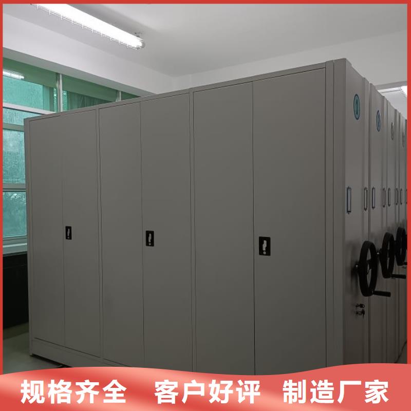 供应厂家【凯美】档案室档案柜