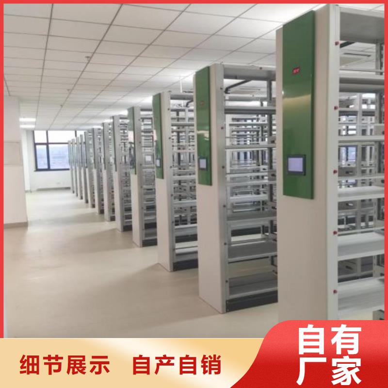 密集架结构图厂家-可来厂参观
