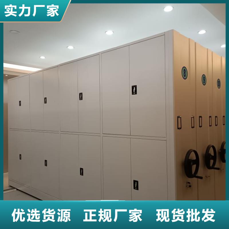 厂家现货供应【凯美】档案库房移动密集柜