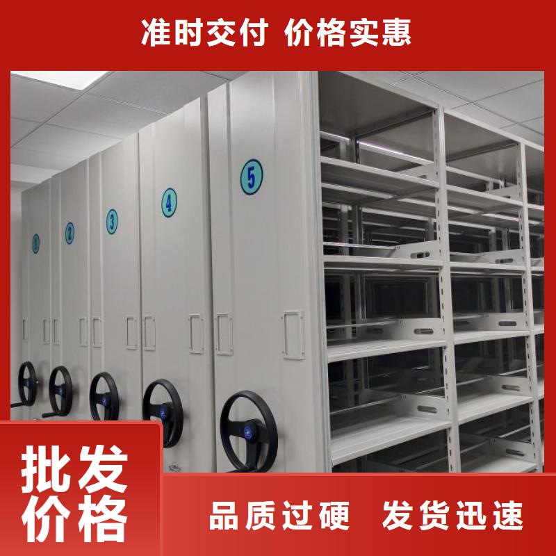 【 手动密集架移动密集柜品质无所畏惧】 手动移动密集架密集柜凯美办公家具(济宁市分公司)