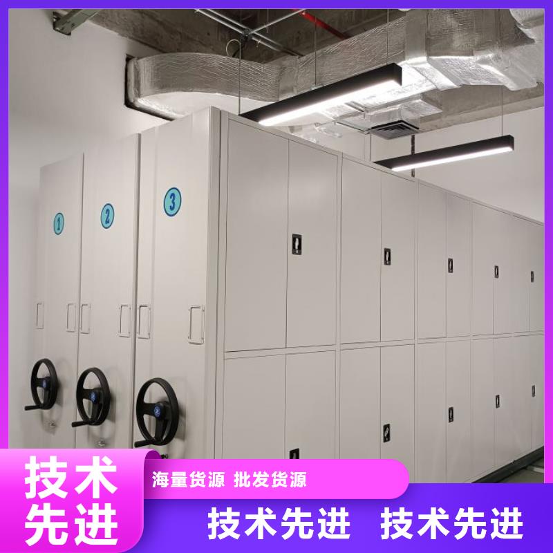 操作步骤【凯美】手摇移动档案架