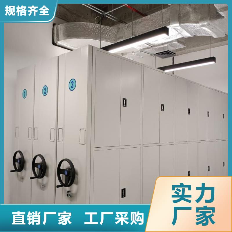 【 手动密集架移动密集柜品质无所畏惧】 手动移动密集架密集柜凯美办公家具(济宁市分公司)