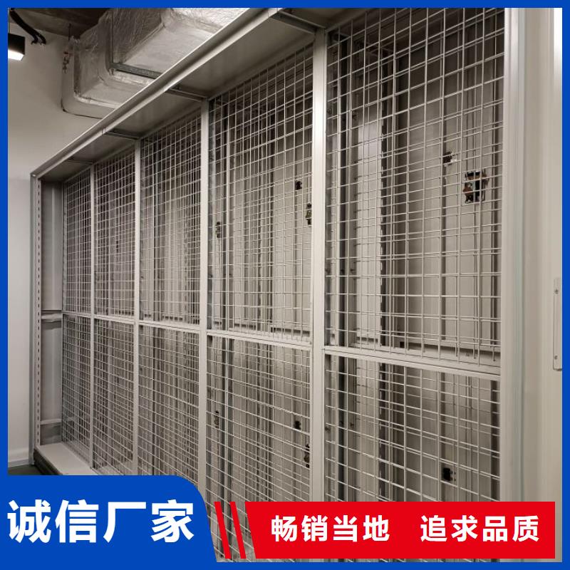 手摇文件密集柜视频-手摇文件密集柜_甘肃省庆阳市市场覆盖镇原|宁县|兰州|酒泉|平凉|陇南|嘉峪关|甘南等