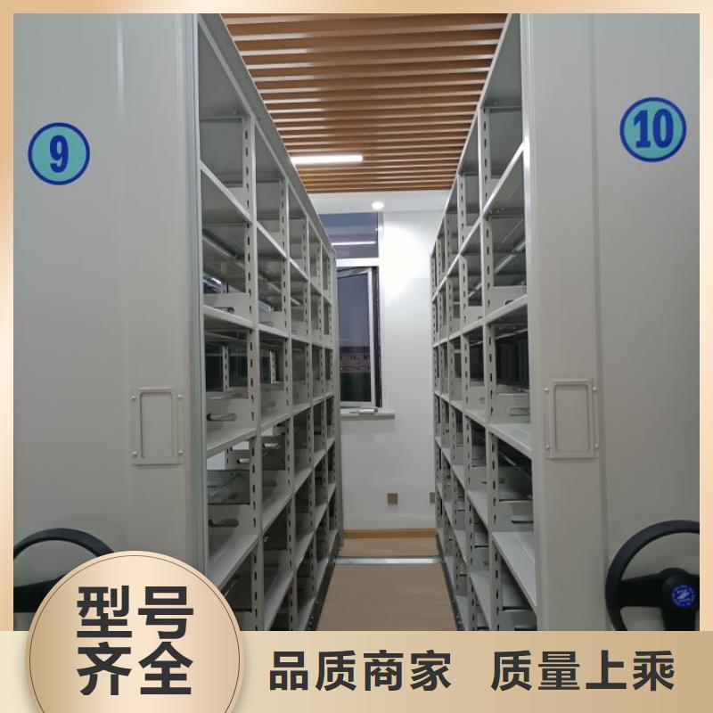 采购档案室用移动密集柜必看-高性价比