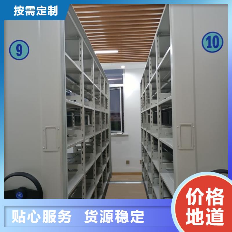 买磁带密集柜必看-质量优