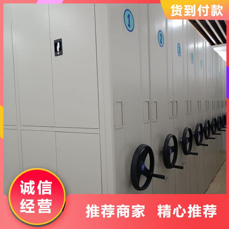 手摇文件密集柜视频-手摇文件密集柜_甘肃省庆阳市市场覆盖镇原|宁县|兰州|酒泉|平凉|陇南|嘉峪关|甘南等