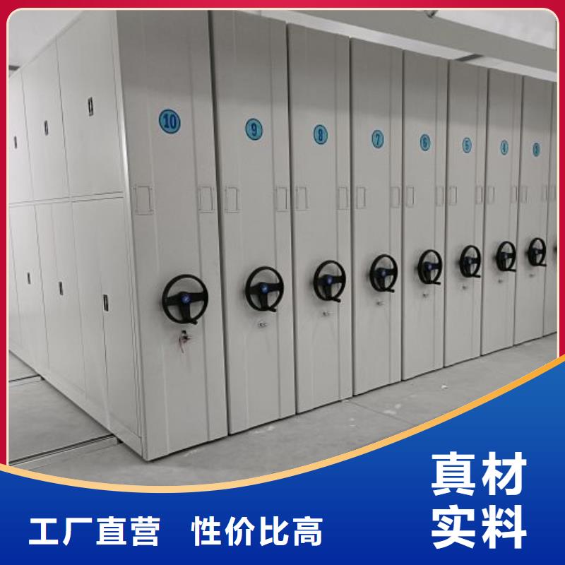手摇文件密集柜视频-手摇文件密集柜_甘肃省庆阳市市场覆盖镇原|宁县|兰州|酒泉|平凉|陇南|嘉峪关|甘南等